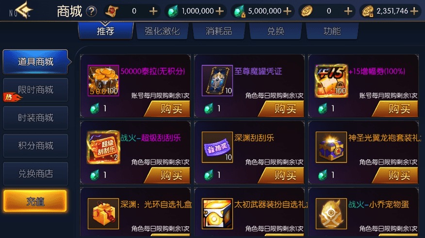 战火大陆2.0_横版闯关手游战火大陆2.0阿拉版_VM镜像单机一键端+Linux学习手工服务端_弑神最新xls_通用语音视频教程_运营后台_安卓IOS苹果双端