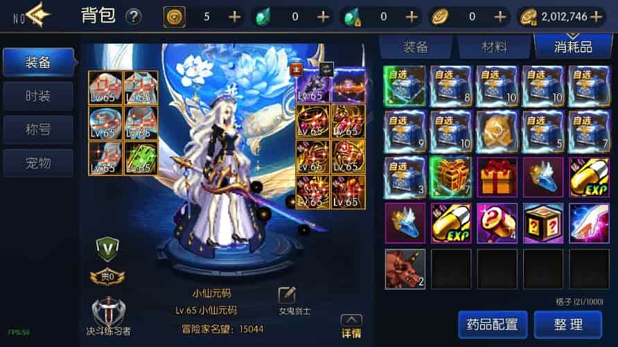 情怀之星空次元2.0_横版闯关手游情怀之星空次元大陆2.0版_VM镜像单机一键端+Linux学习手工服务端_通用视频教程_运营后台_安卓ISO苹果双端